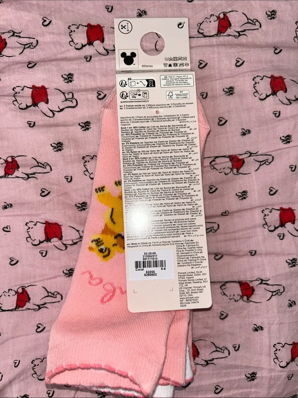 Primark Lion King Simba Trainer Socks - 3 Pack